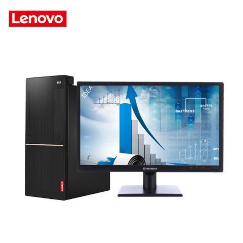 举起猛操簧色视频联想（Lenovo）扬天M6201C 商用台式机(I3-6100 4G 1T  DVD  2G独显  21寸)